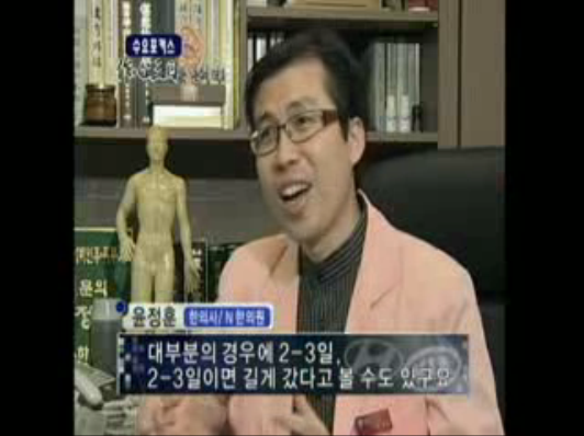 wedfocus.avi_000045133.png