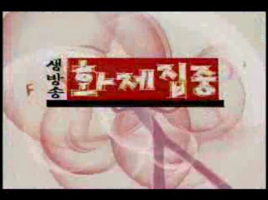 080308.avi_000004800.png